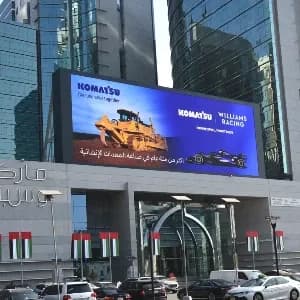 Etisalat Digital MUPI