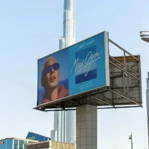 Komatsu Bridge Banner