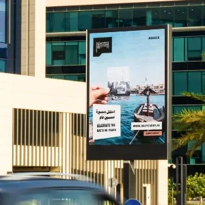 Police Eyewear Unipole