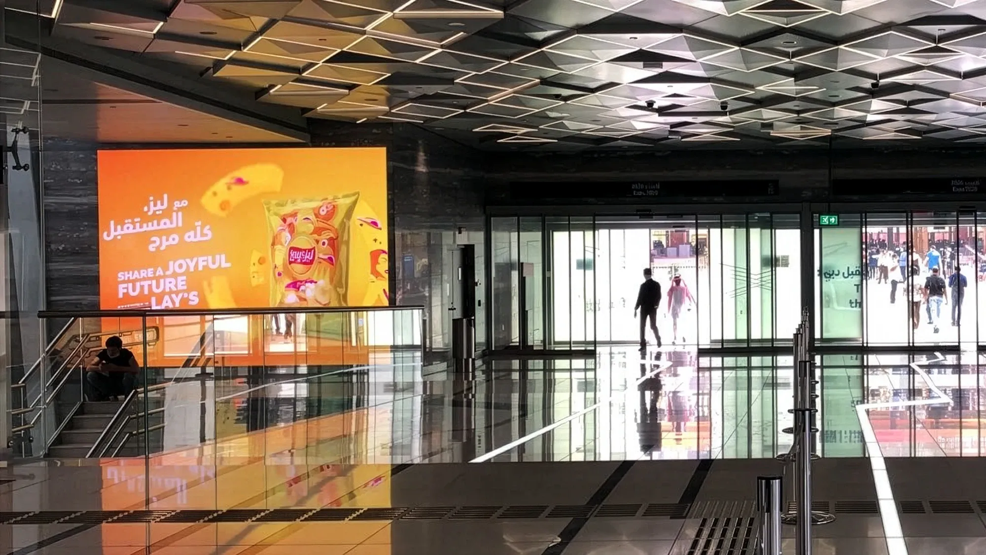 Transport Network Screens